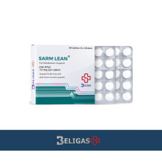 GW – 0742, 10mg 50 tabs (Beligas)