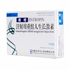 Jintropin 10vial х 10iu